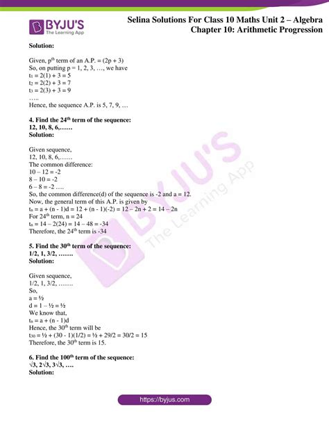 Selina Solutions Concise Mathematics Class 10 Chapter 10 Arithmetic