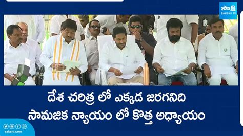 Dharmana Prasada Rao About Ysrcp Mla Candidates Final List Cm Jagan