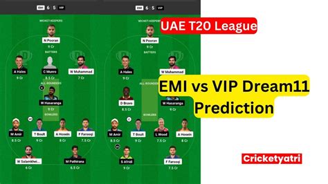 EMI Vs VIP Dream11 Prediction In Hindi Fantasy Cricket Pitch Report