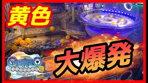 【メダルゲーム】ご機嫌な台でご機嫌な開店凸「ガリレオファクトリー3」【神回】 Youtube