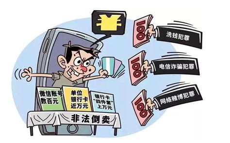 蚌埠一起涉多人出租、出借银行卡给他人使用案件人员均获刑凤凰网安徽凤凰网