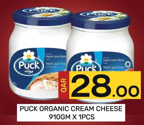 Puck Cream Cheese In Lulu Hypermarket Qatar Al Rayyan D4d Online