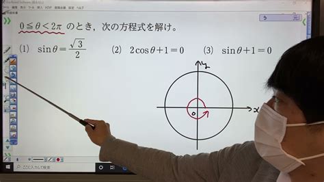 数学Ⅱ 三角関数 三角関数を含む方程式その1 Youtube