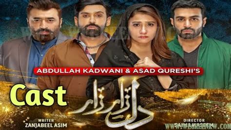 Drama Cast Dil E Zar Zar Geo Tv Harpal Geo YouTube