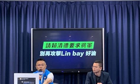 Linbay好油恐嚇案傳自導自演，林裕紘、黃國昌致歉，國民黨譴責作假，陳建仁盼司法繼續調查 Tnl The News Lens 關鍵評論網