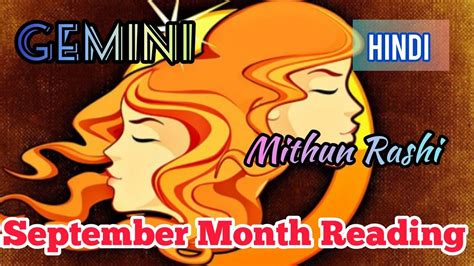 Geminimithun Rashi September Monthreading Hindi New Start