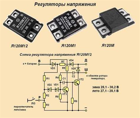 Я120М1 схема подключения: Регулятор напряжения Я120М1 предприятия «ВТН»