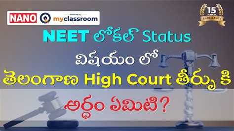 NEET Telangana Local Status Interpretation Of High Court Ruling