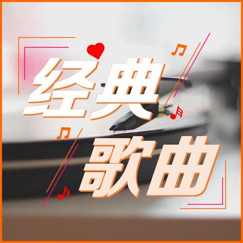 Too Small纯音乐 Bone Thugs N Harmony mp3免费在线下载播放 歌曲宝 找歌就用歌曲宝 MP3音乐高品质在线免费下载