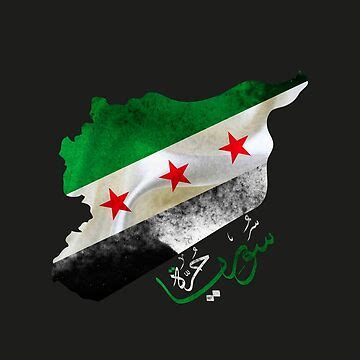 Syria Revolution Flag Map Syrian Independence Calligraphy Sticker For