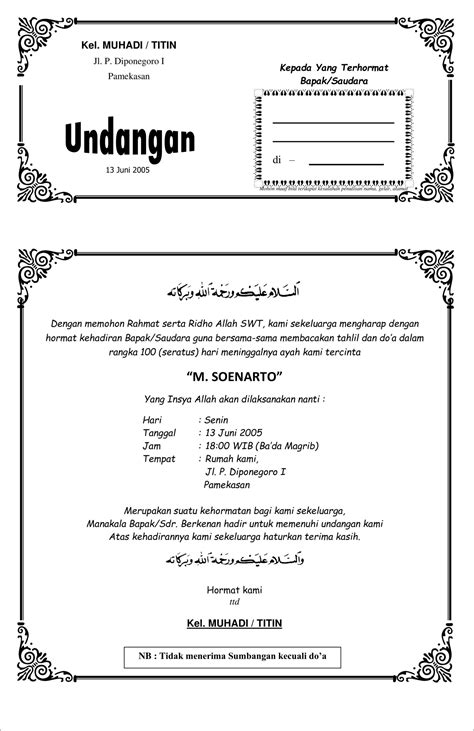 contoh surat undangan  hari meninggal surat undangan desain contoh
