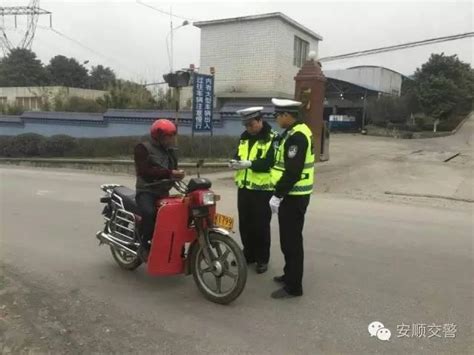 預防重特大道路交通事故專項整治大聯播 安順交警支隊集中開展「第一波次」摩托車、 電動自行車道路交通違法專項行動 每日頭條