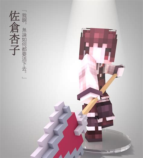 【分享】《魔法少女小圓外傳》 Minecraft 我的世界（當個創世神） 精華區 巴哈姆特