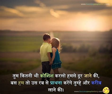 99 Hindi bf Shayari Hindi Mai 2024 बएफ क लए शयर हद