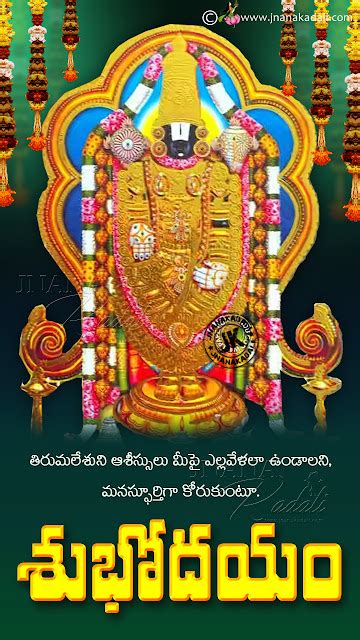 Lord Balaji Blessings on Saturday-Best Good Morning Blessings images of ...