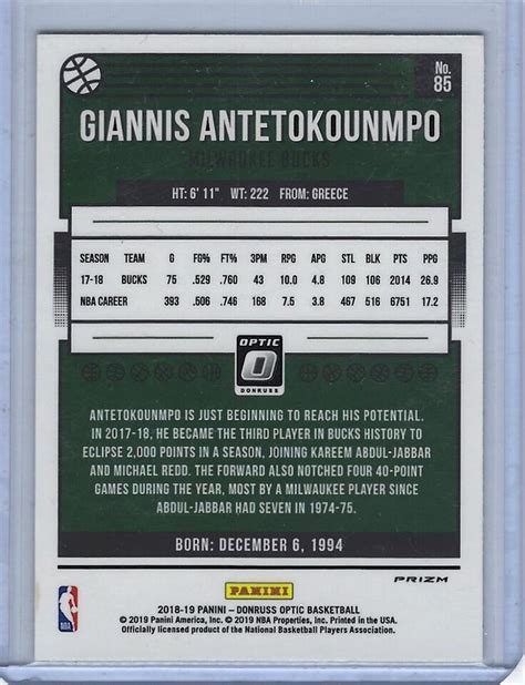 2018 19 GIANNIS ANTETOKOUNMPO DONRUSS OPTIC DISCO PRIZM PARALLEL CARD