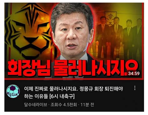 요즘 전문성 그 자체인 사람 유머움짤이슈 에펨코리아