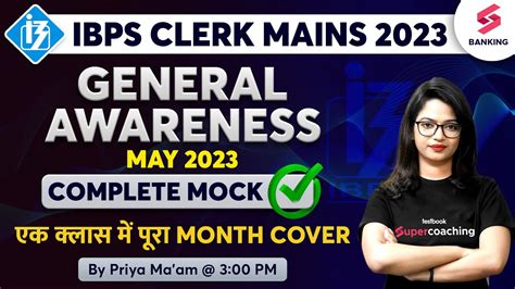 IBPS PO CLERK NIACL AO Mains 2023 General Awareness May 2023