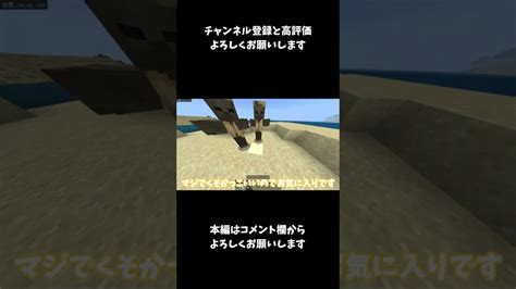 【マイクラコマンド】 統合版 コマンド5個マジでかっこいい最強の魔法武器【switchwin10peps4xbox】shorts