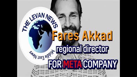 Fares Akkad New Meta Director Of Mena Region Youtube