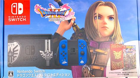 ドラゴンクエスト11 S 任天堂スイッチ