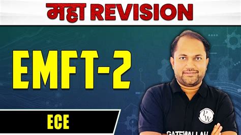 Emft Maha Revision Ece Youtube