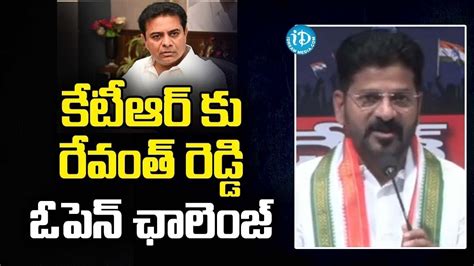 Revanth Reddy Challenge To Ktr Infront Of Media Cm Kcr Idream Youtube