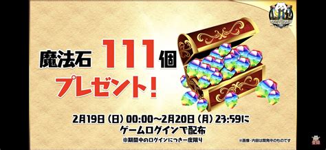 Padsexy パズル＆ドラゴンズ公式 On Twitter 「パズドラ公式放送～11周年直前放送～」が開始されました！ パズドラ