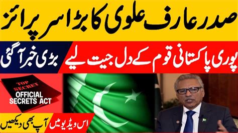 President Arif Alvi Gives Big Surprise Army Act Bill Update Khabar