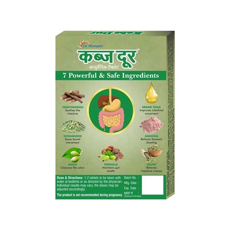 Buy Dr Morepen Kabz Dur Tablets Ayurvedic Constipation Relief Medicine