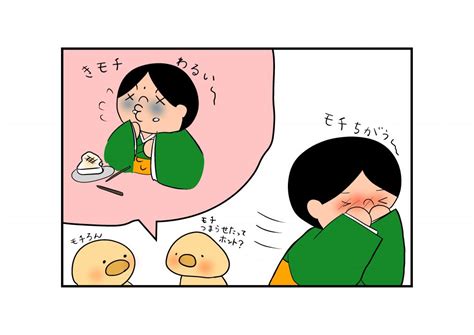 友達 に「てんかん」だと話したら 障害福祉マンガ劇場