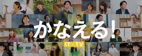 株式会社日テレwands エンジニア の求人一覧