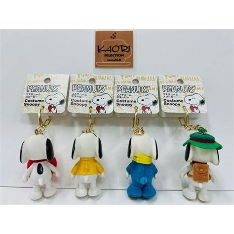 Peanuts スヌーピー コスチューム キーチェーン キーホルダー ジョークール Snoopy ビーグル ピーナッツ 31825