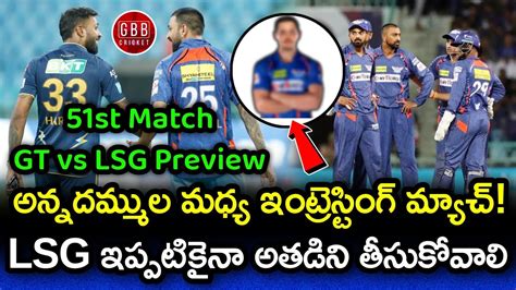 Gt Vs Lsg 51st Match Preview And Playing 11 Telugu Ipl 2023 Lsg Vs Gt