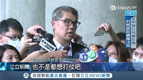 台灣霹靂舞排名遭列「中國一省」 網籲：理事長連勝文抗議 政治 三立新聞網 Setncom