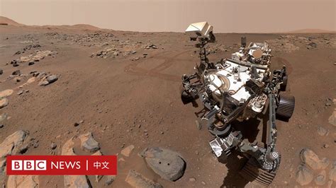 「毅力號」：美國火星探測器採得「令人驚異」的岩石樣本 Bbc News 中文