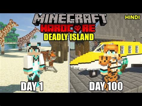 I Survived 100 Days In DESERTED ISLAND In Hardcore Minecraft Hindi