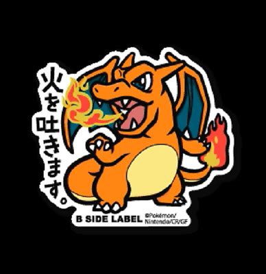 Pokemon B Side Label Sticker Charizard Big Size Japan Limited