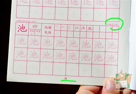 Купить китайские калиграфические прописи для иероглифов и учебные ...