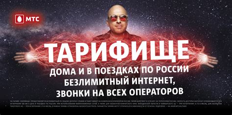 Не Тариф А Тарифище Мем - 54 фото