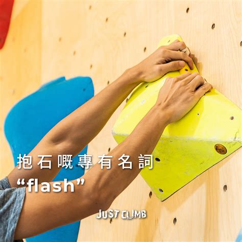 climb facebook