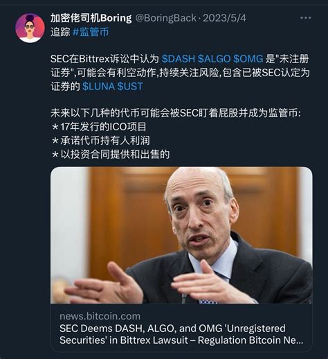 加密佬司机Boring on Twitter Boring算是最早的吹哨人吗 以下是已经被SEC起诉的美国加密交易所