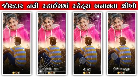 Gujarati Bewafa Status Editing Alight Motion Alight Motion Video