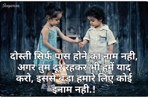 Best Friends Shayari In English Dosti Shayari In English Attitude