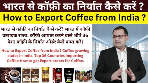 HOW TO EXPORT COFFEE FROM INDIA HOW TO GET EXPORT ORDERS TUBEROSE