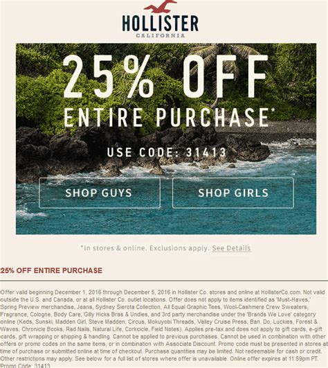 Hollister December 2023 Coupons And Promo Codes 🛒