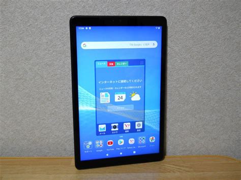 Yahoo オークション LAVIE Tab E 8インチ タブレット PC TE708KAS メ