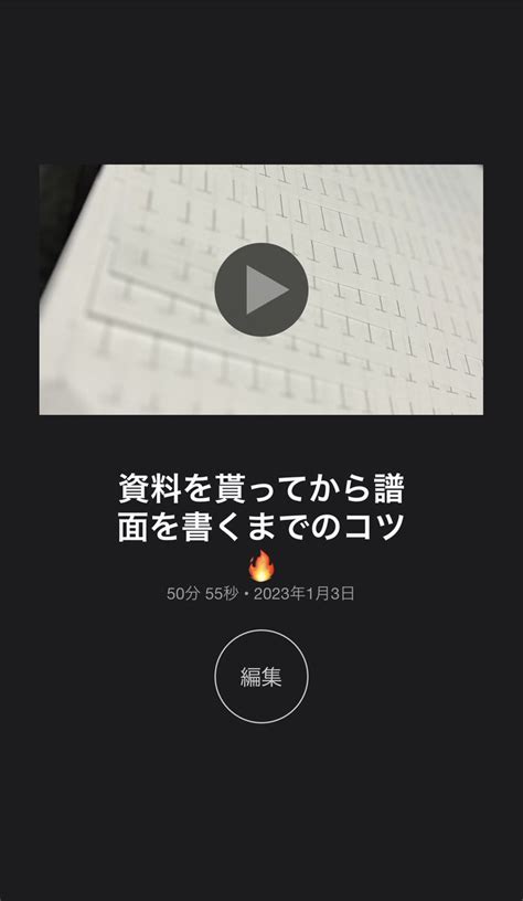 石井悠也 on Twitter 今日からしばらく仕込みDay ライトな動画撮ったので近々YouTube更新予定 しゃしん3枚目