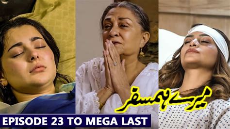 Mere HumSafar Episode 23 To Mega Last Episode Complete Full Promo