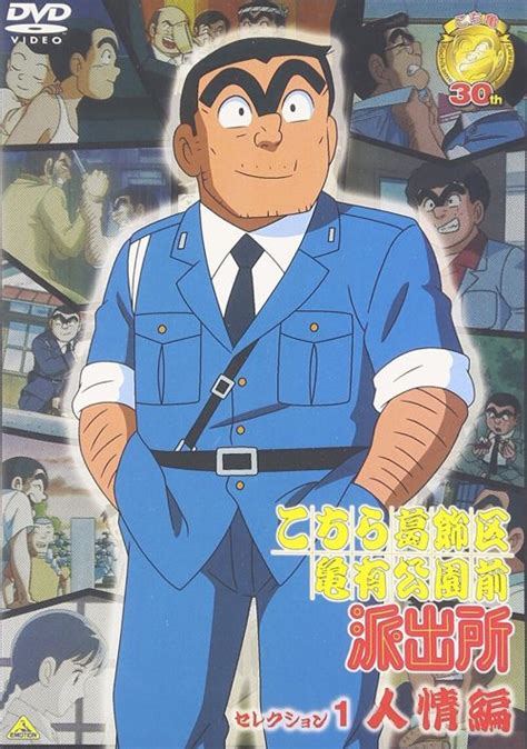 Top 10 Police Anime List [Best Recommendations]